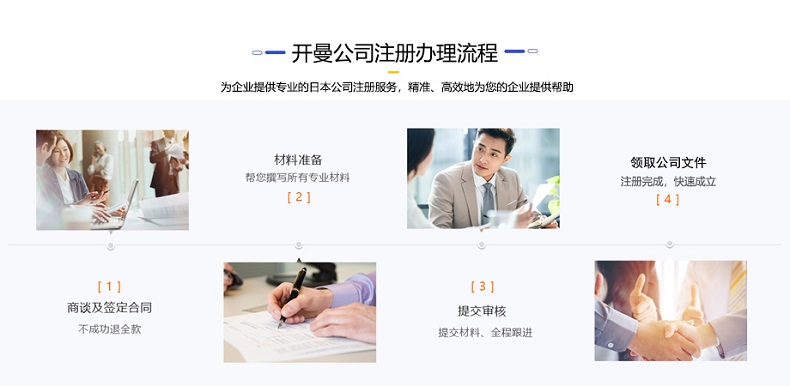 開曼公司注冊一站式高效辦理中心