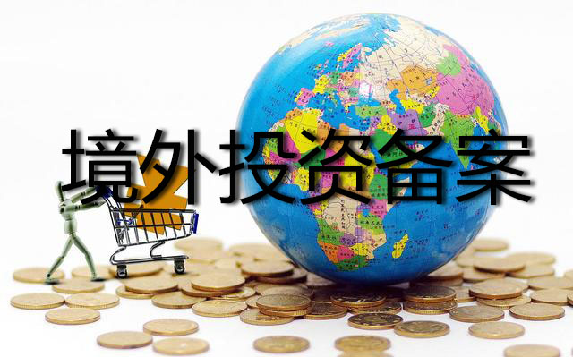 中國(guó)企業(yè)境外并購(gòu)存在的一些問題